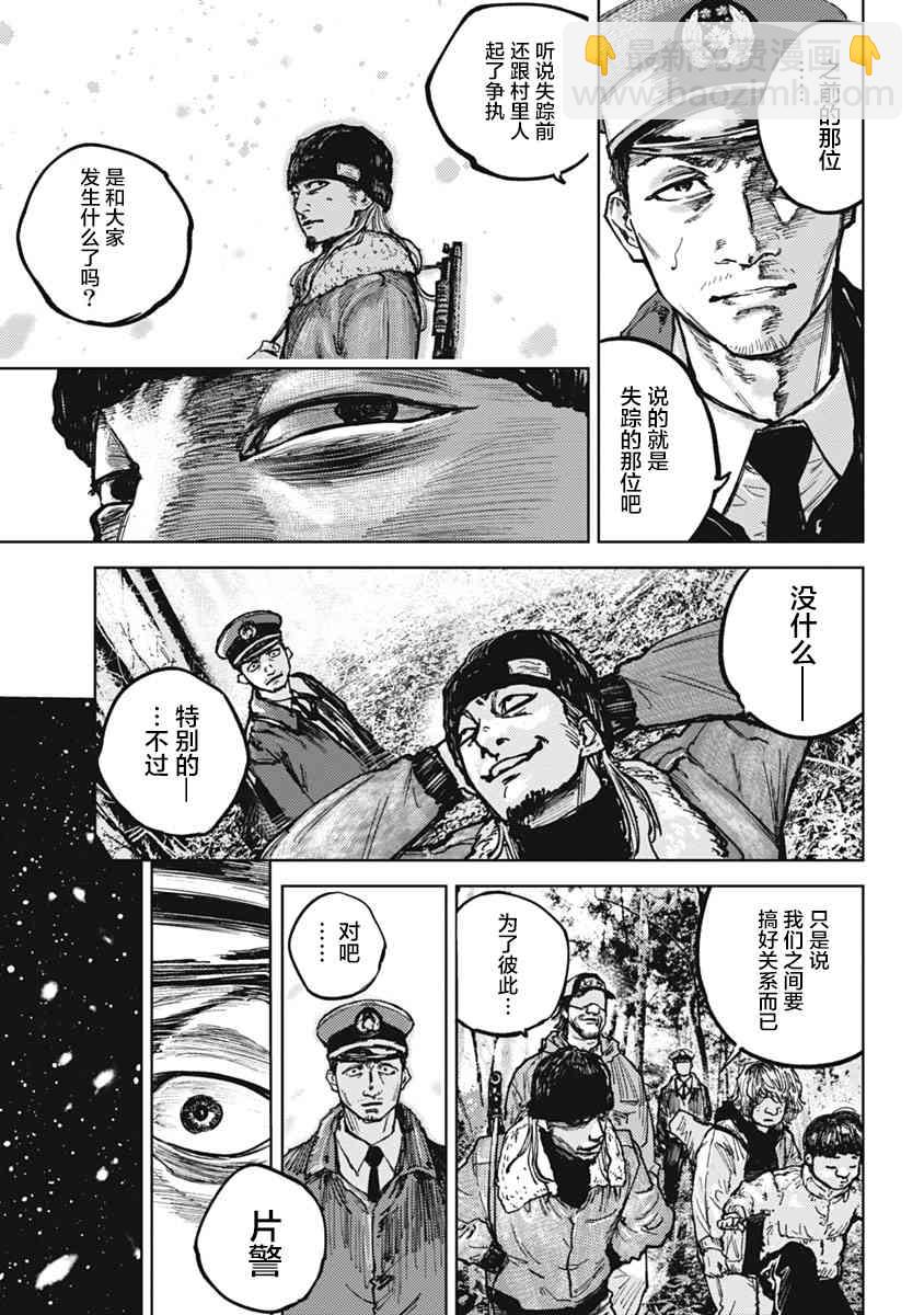 1话26