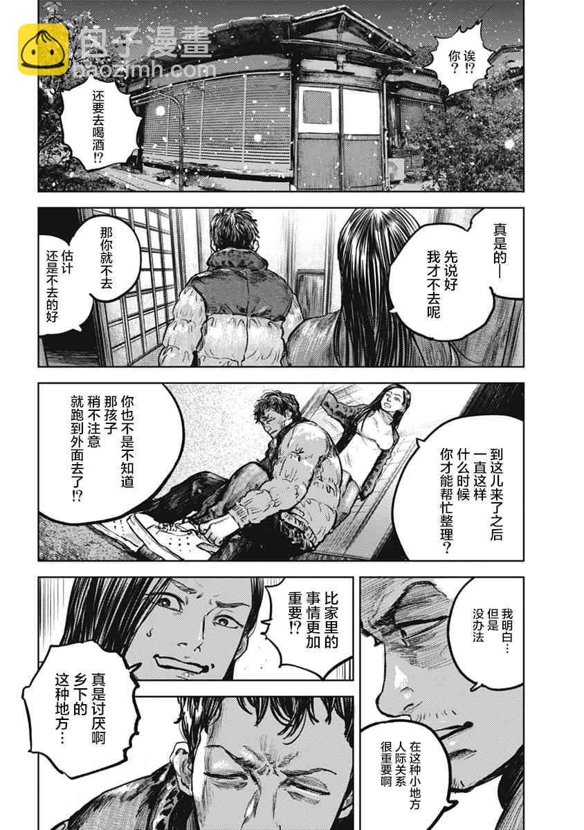 1话27