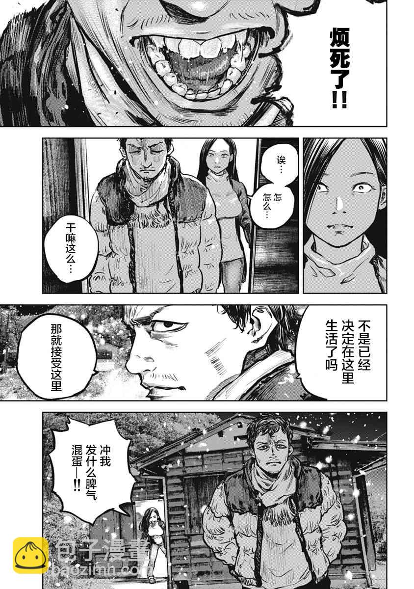 1话28