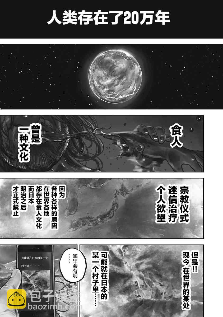 1话3