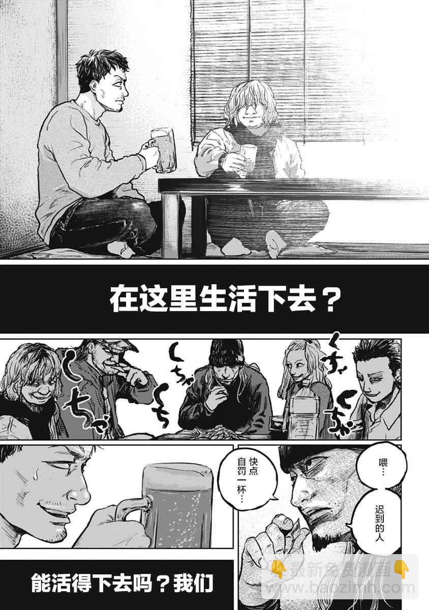 1话32