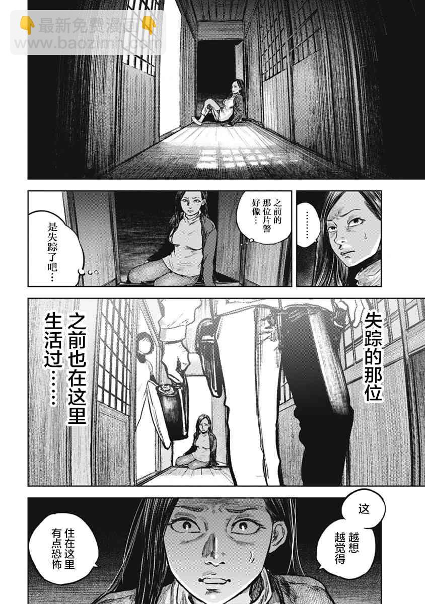 1话35