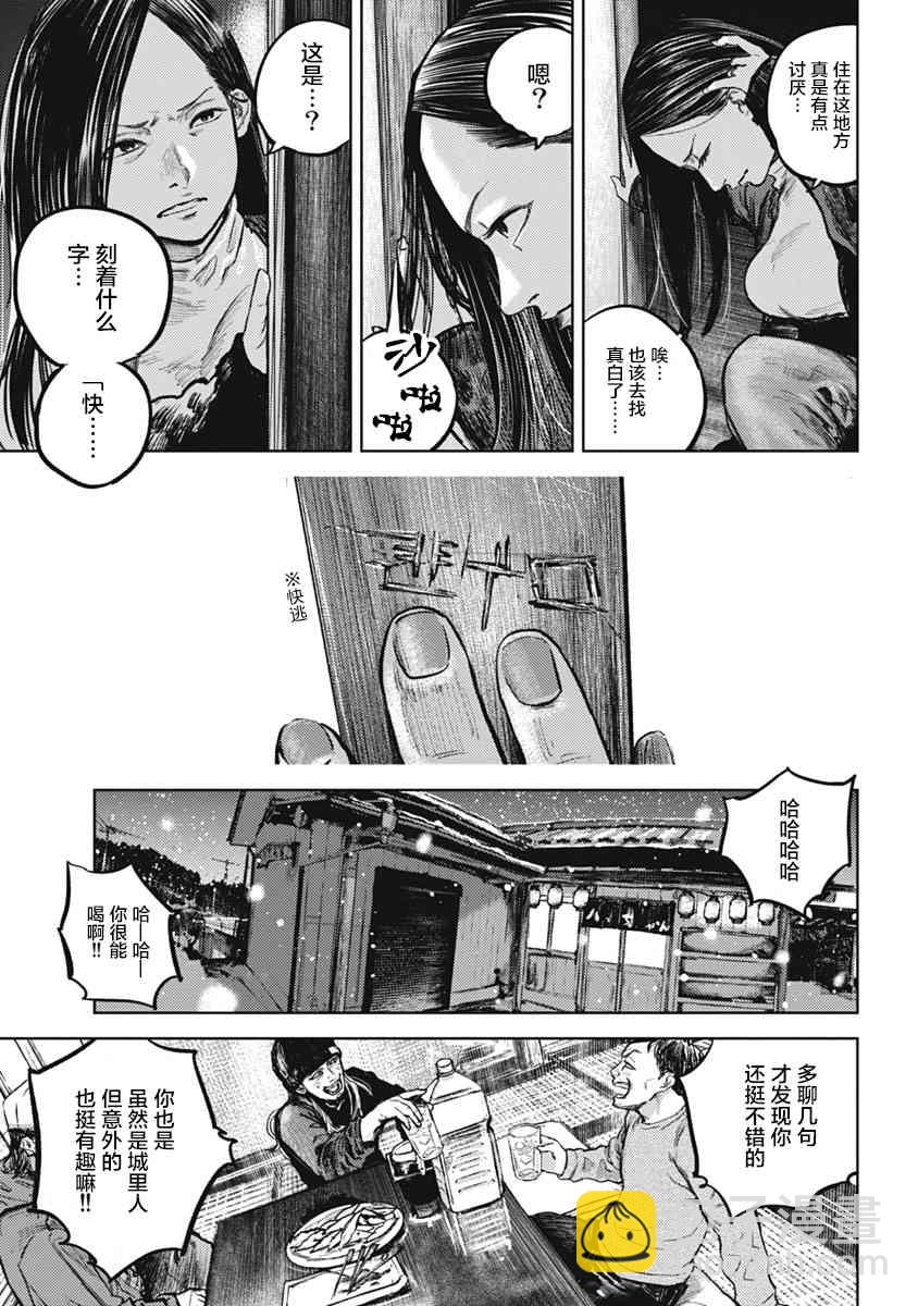 1话36