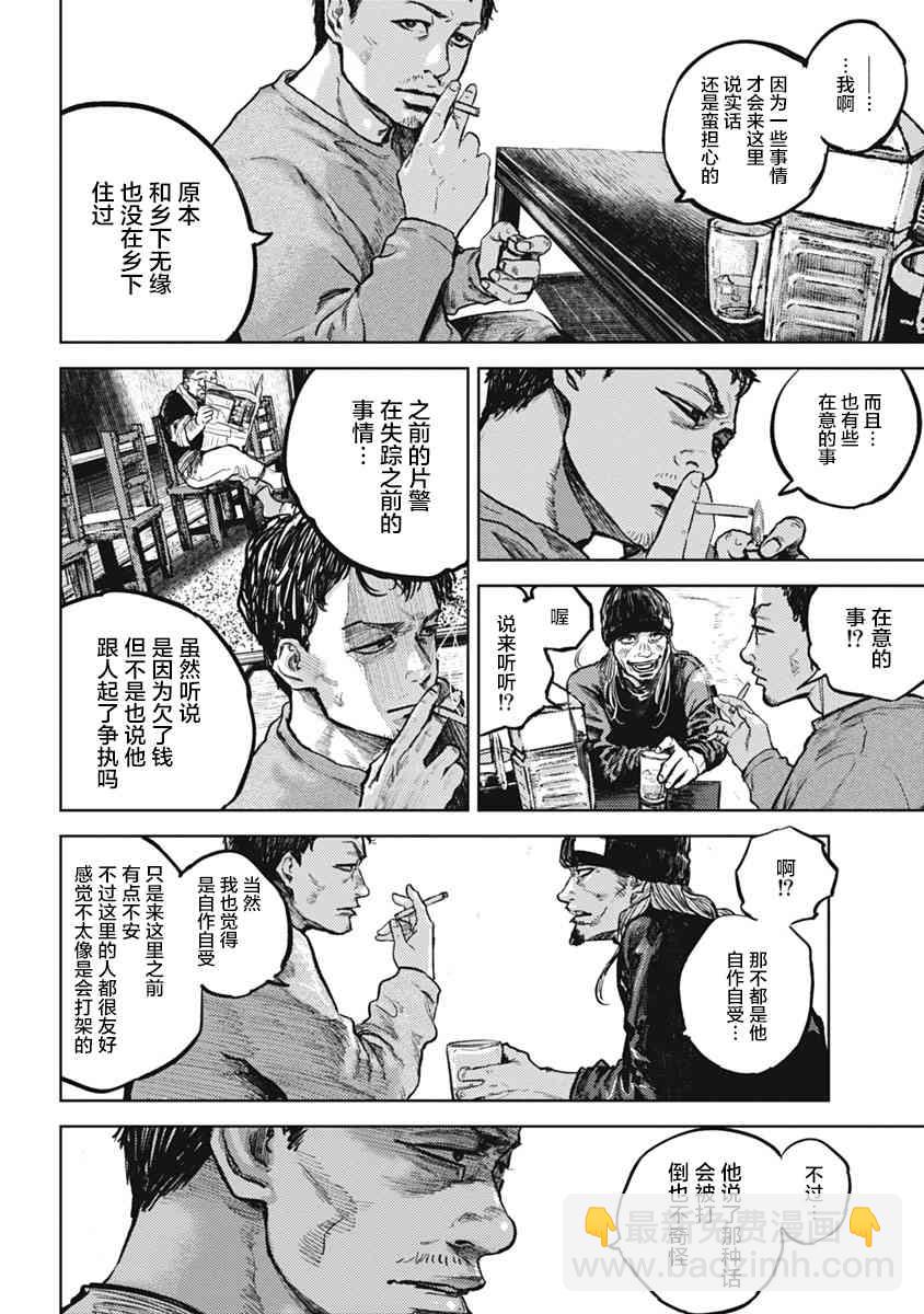 1话37