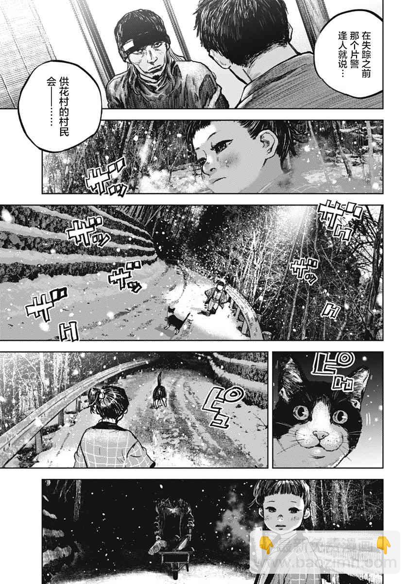 1话38