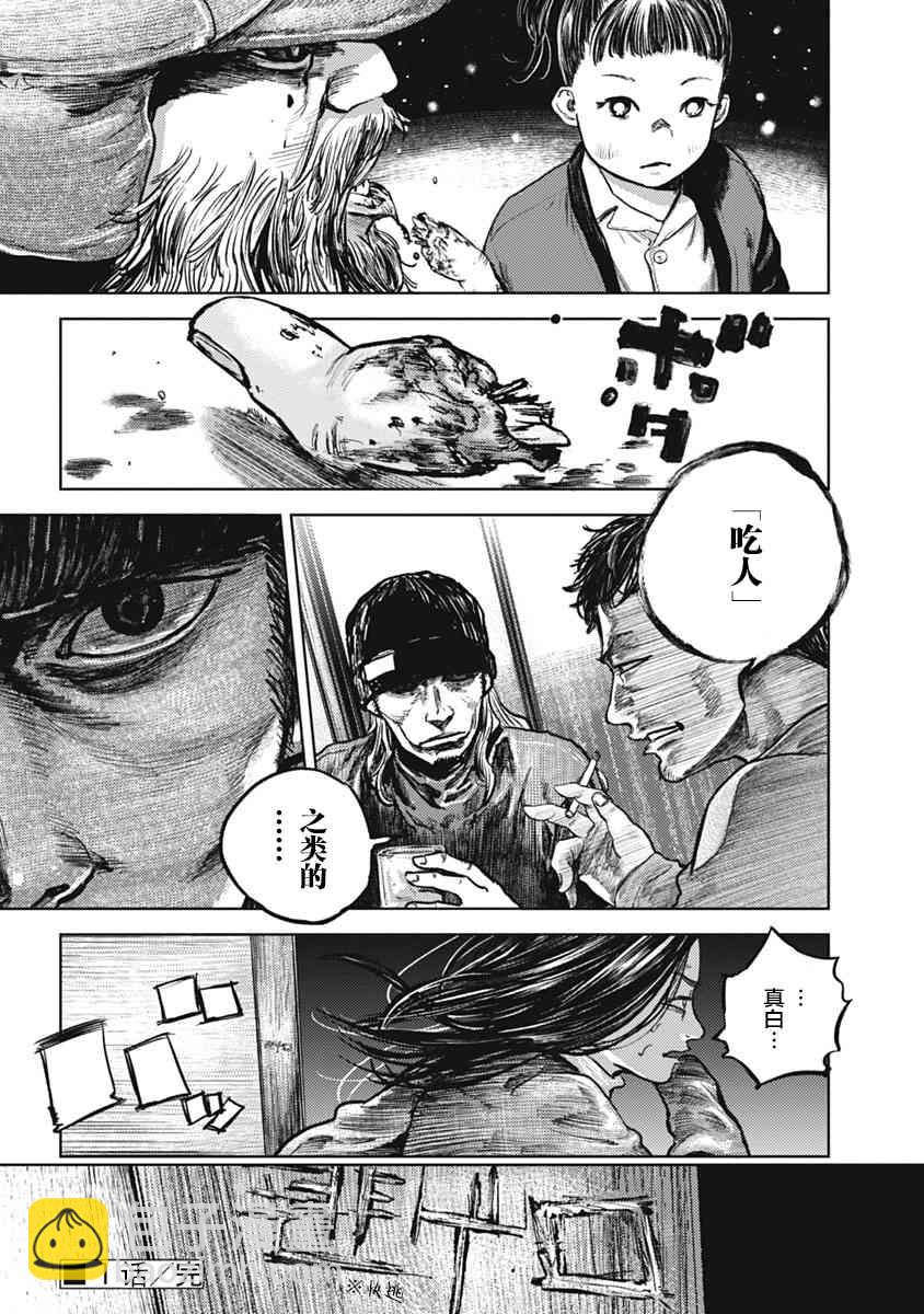 1话40