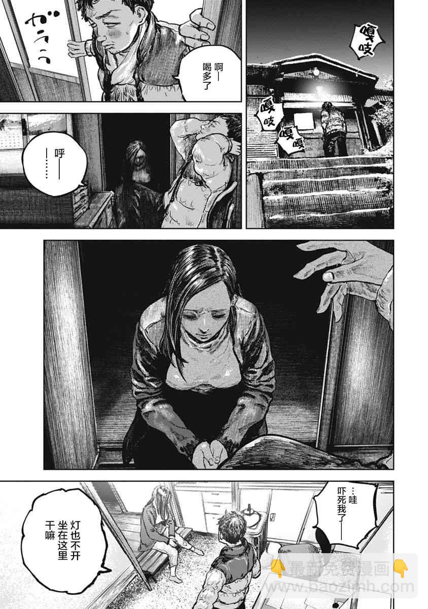 2话4