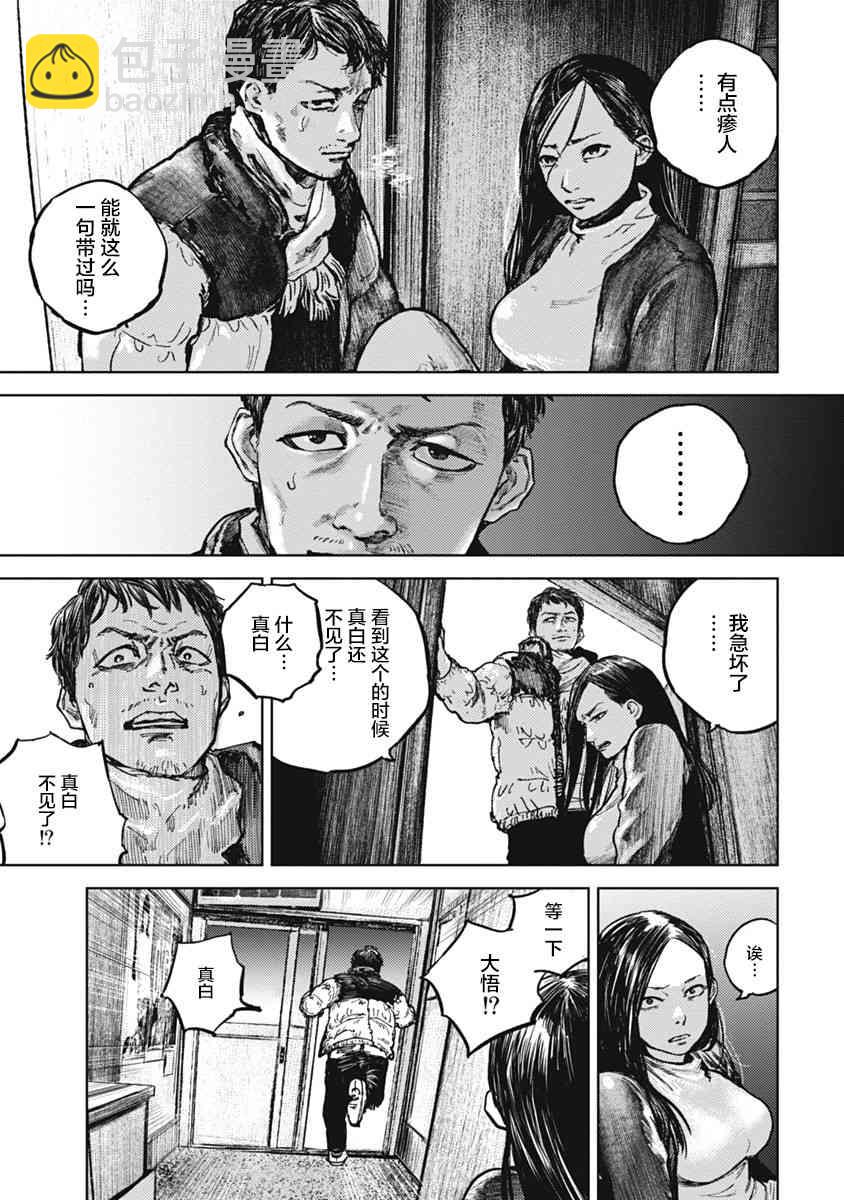 2话6