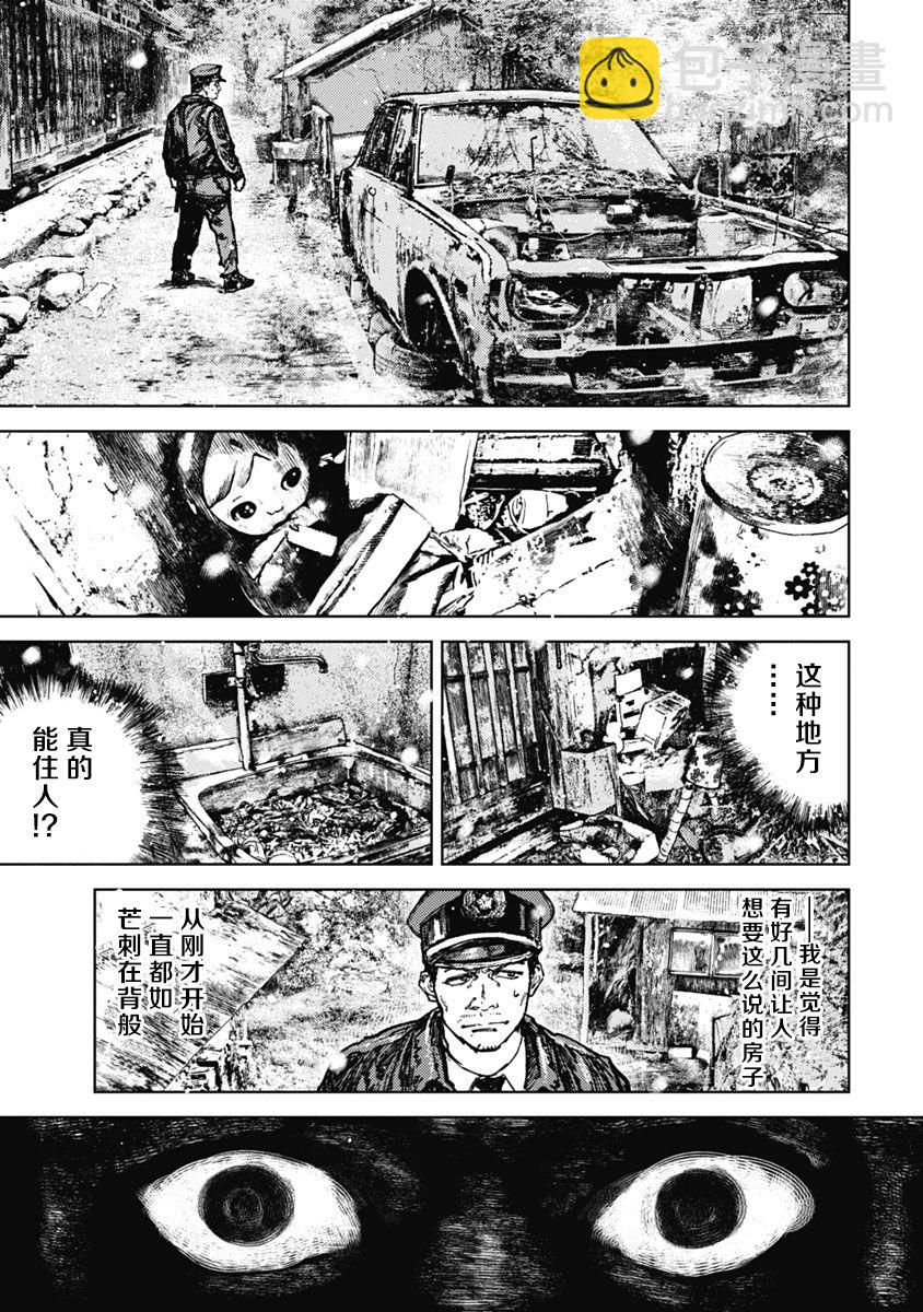 8话11