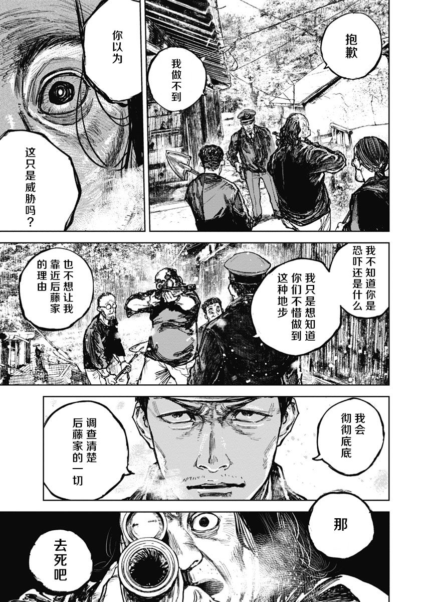 8话15