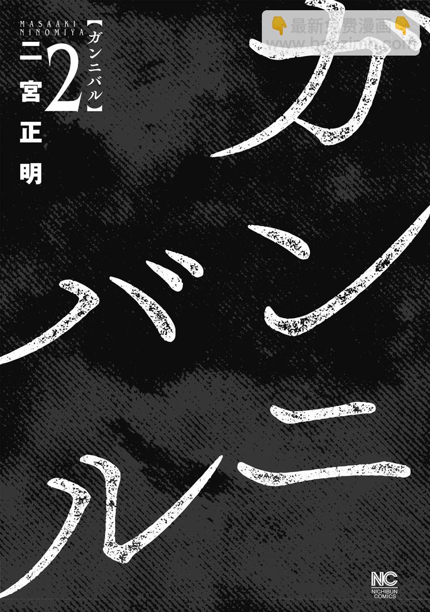 10话1