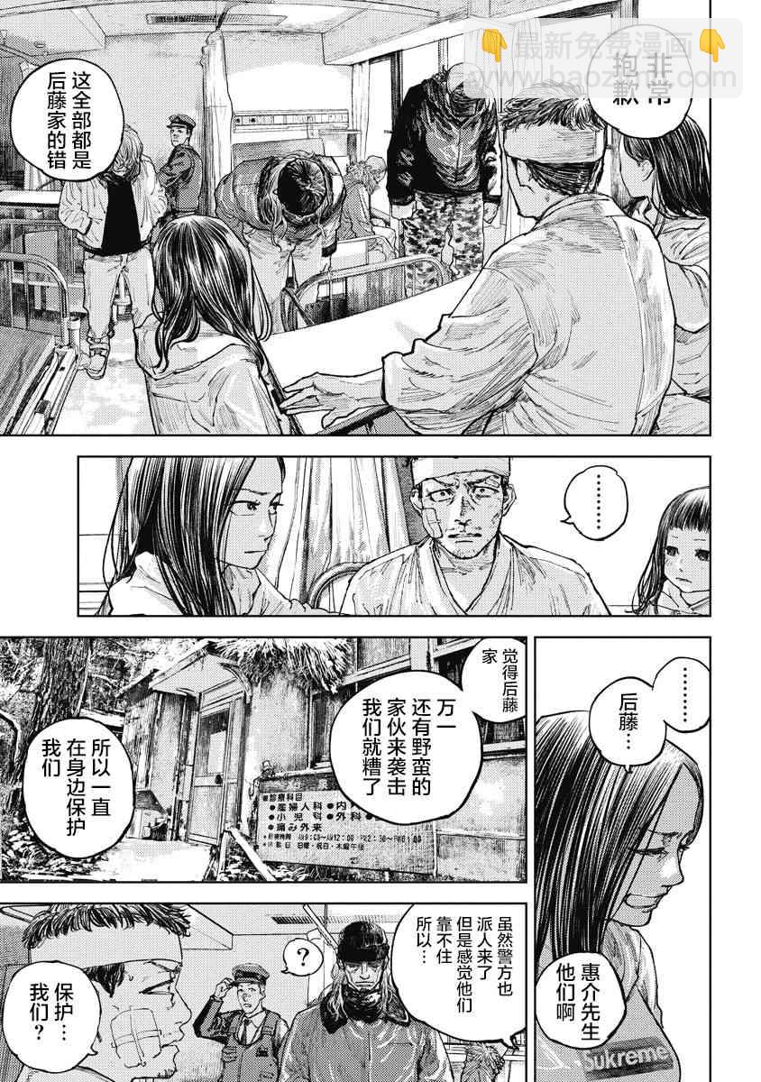 10话11