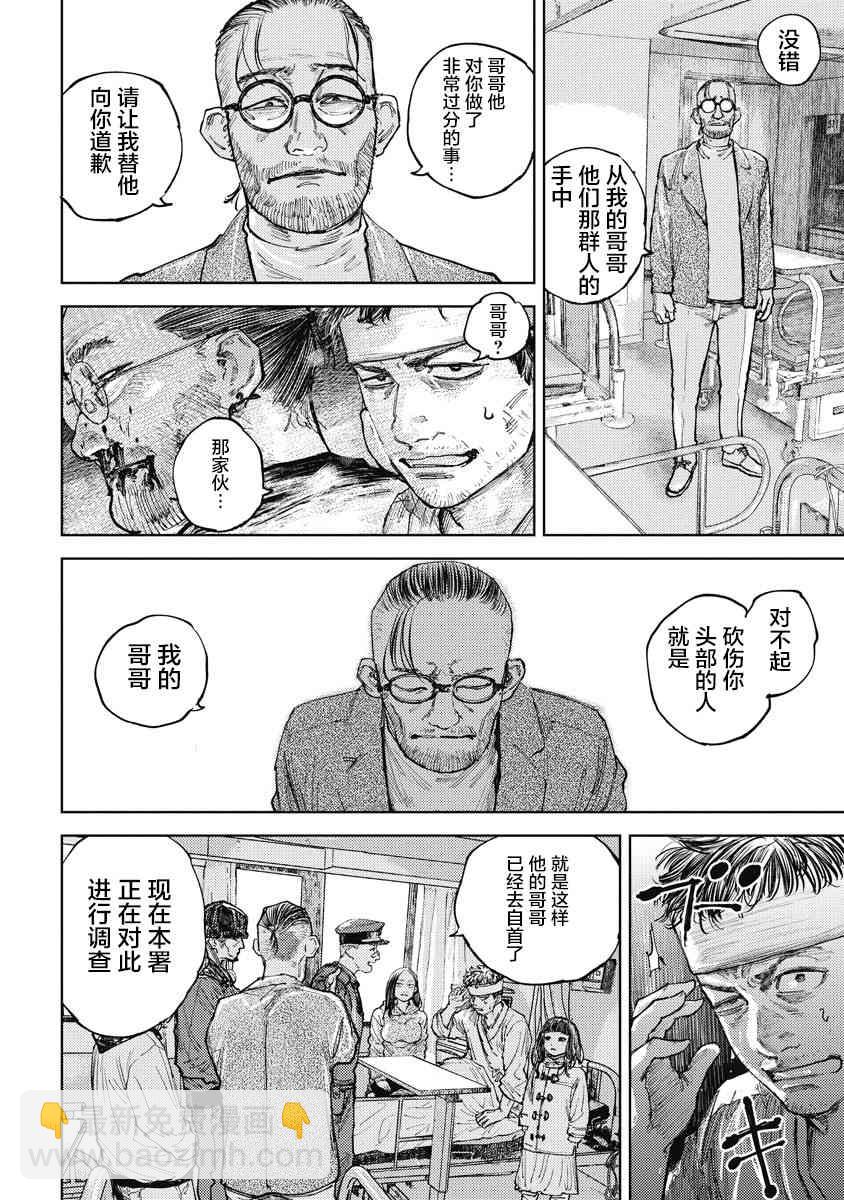 10话12