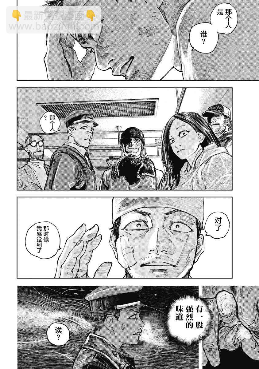 10话14