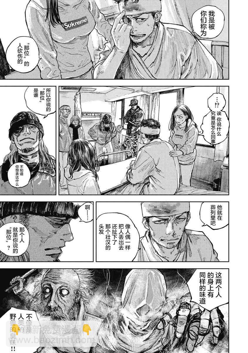 10话17