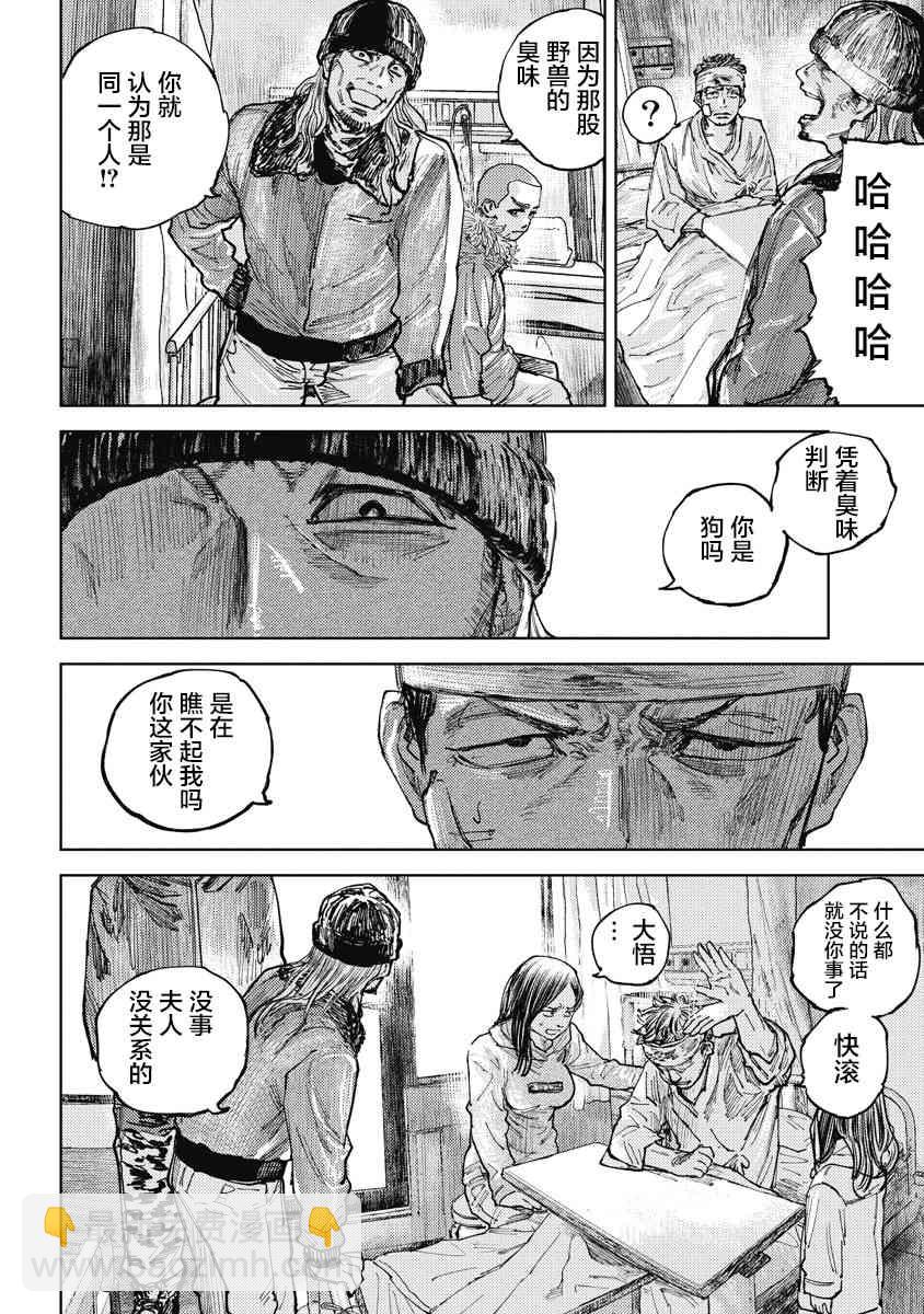 10话18