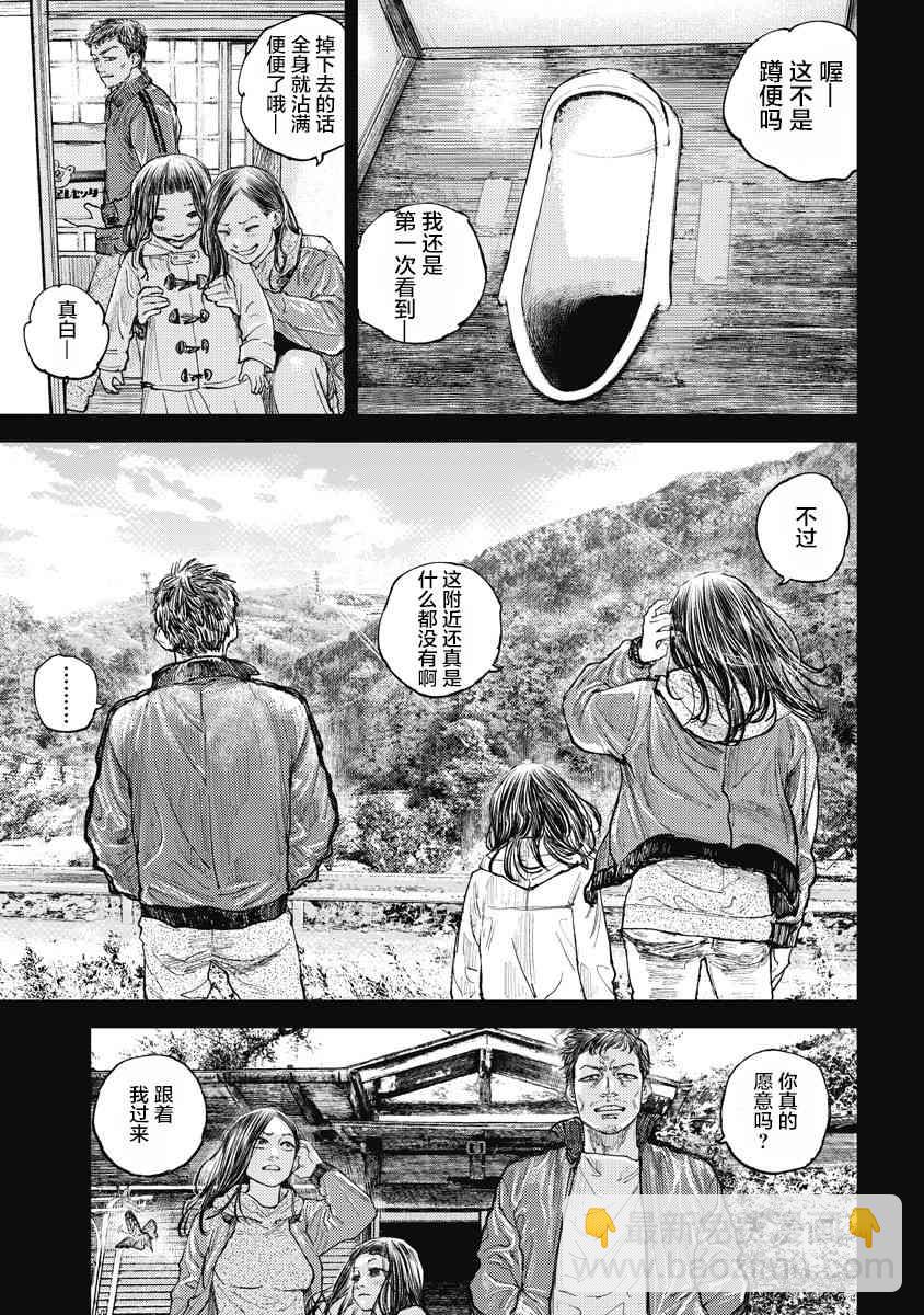 10话2