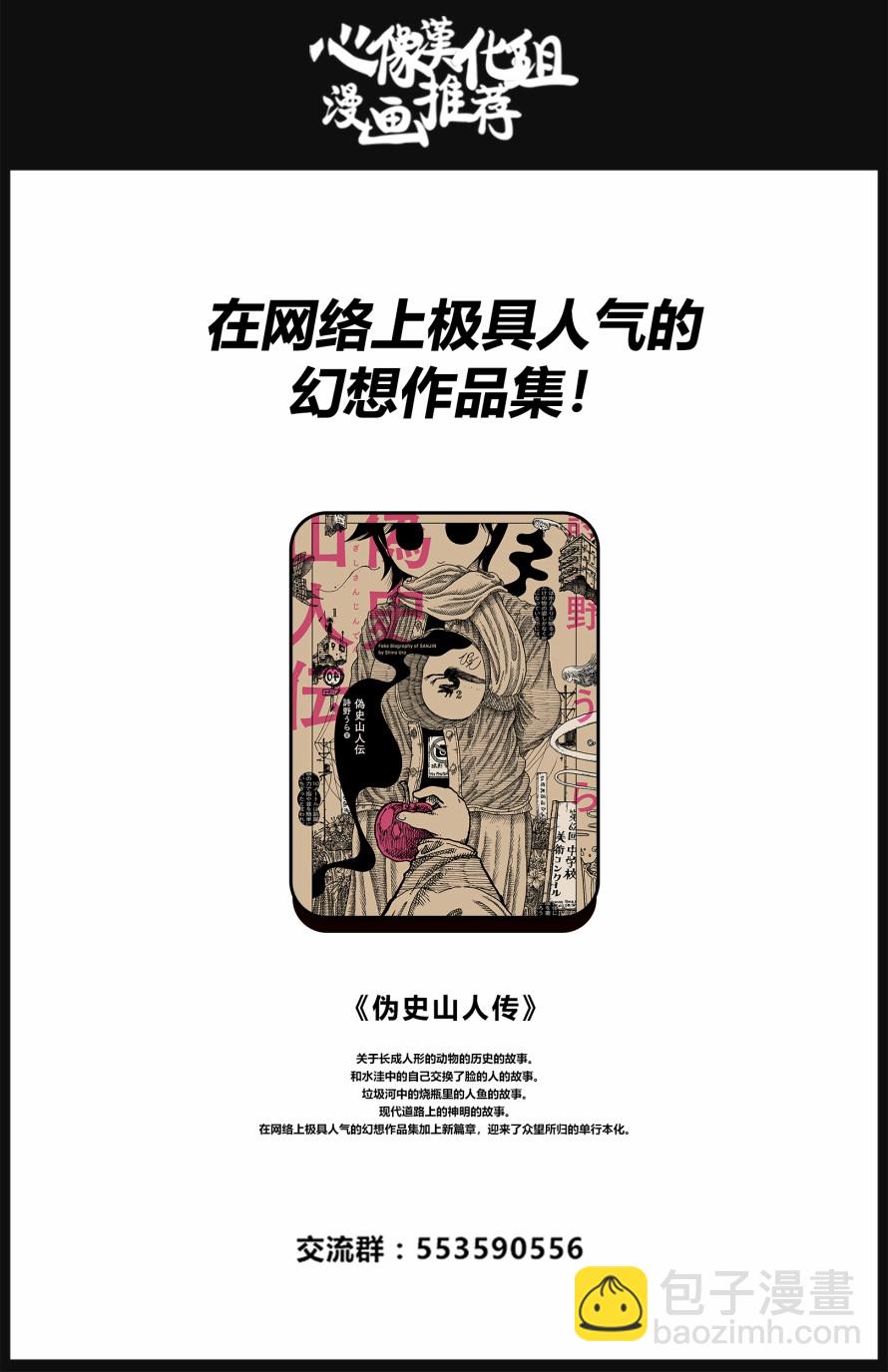 10话22