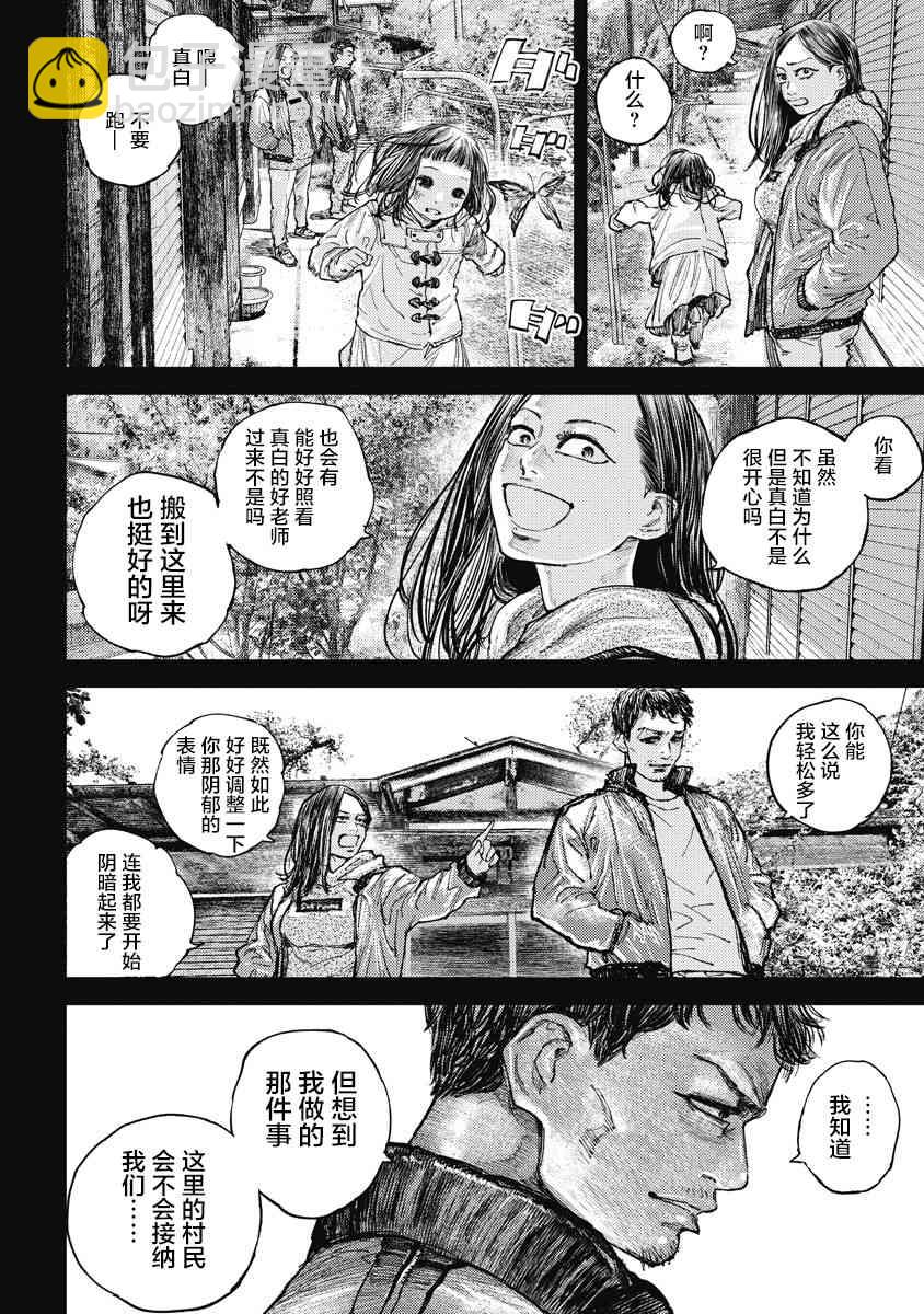 10话3