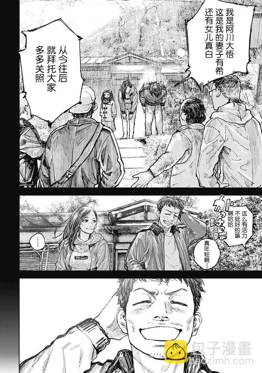 10话5