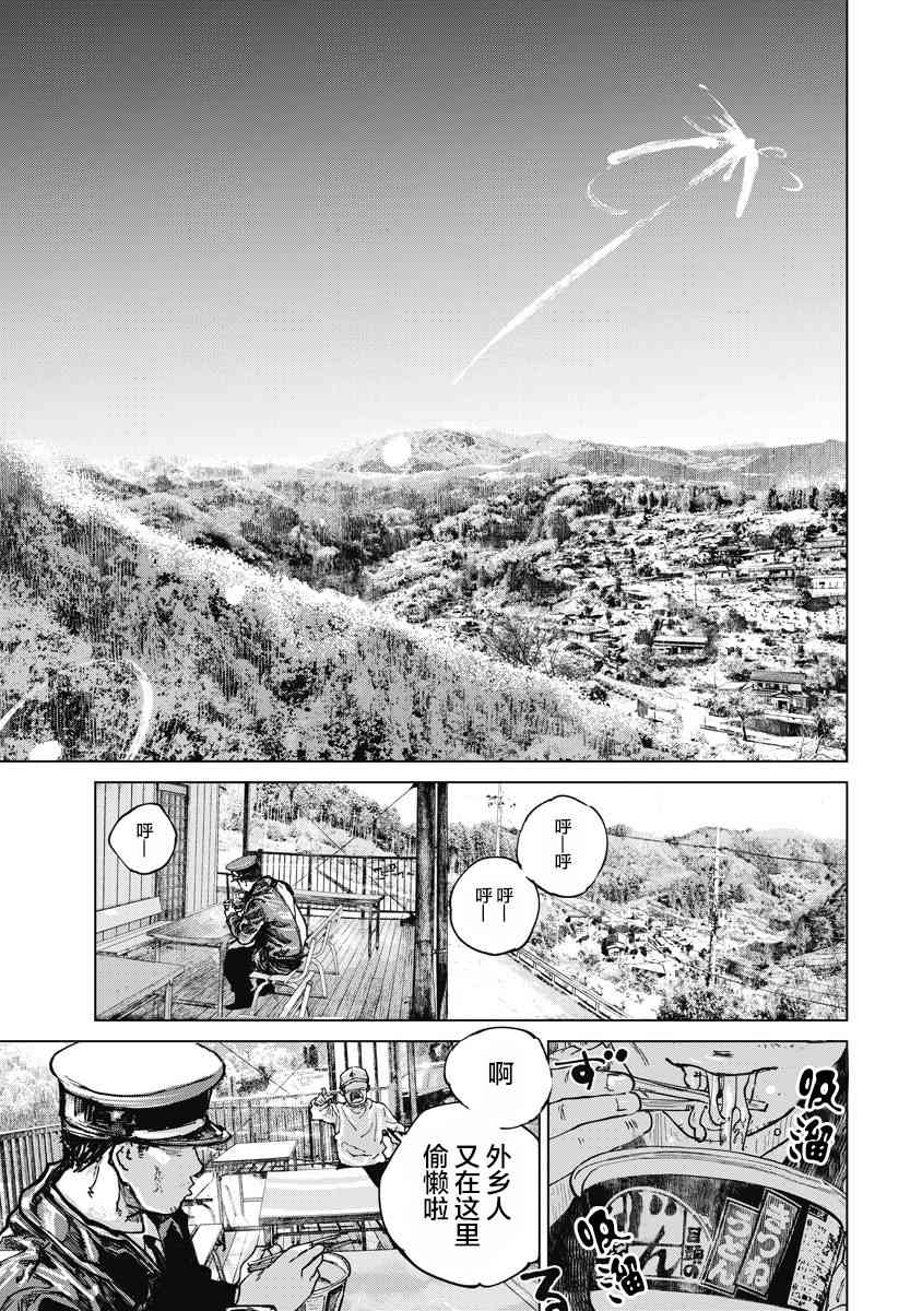 14话0