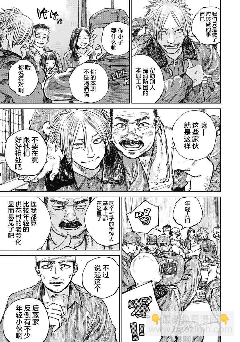 14话10