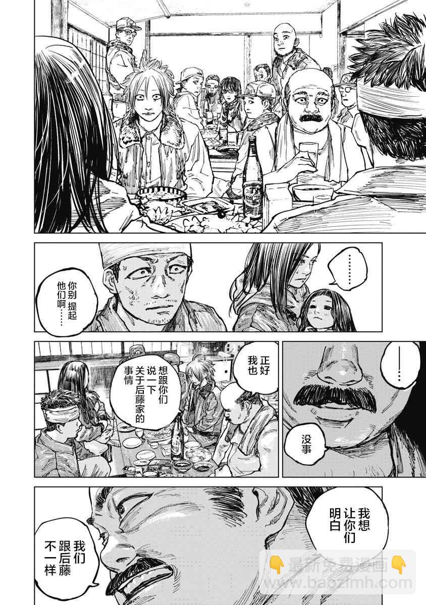 14话11