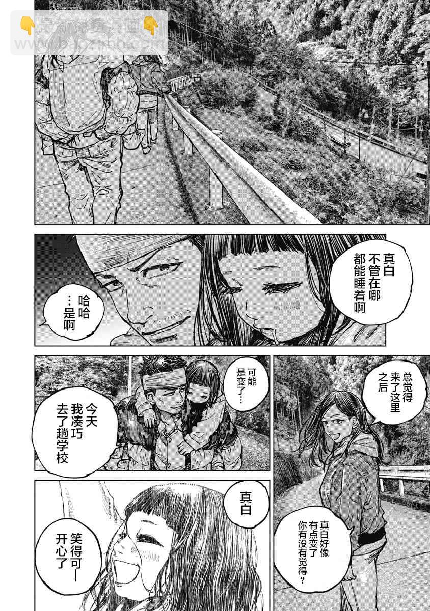 14话15
