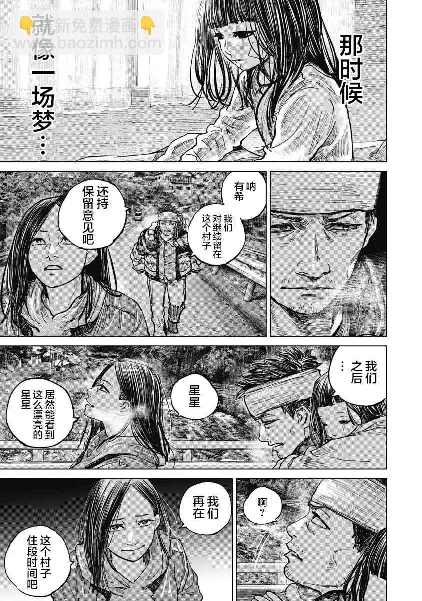 14话16