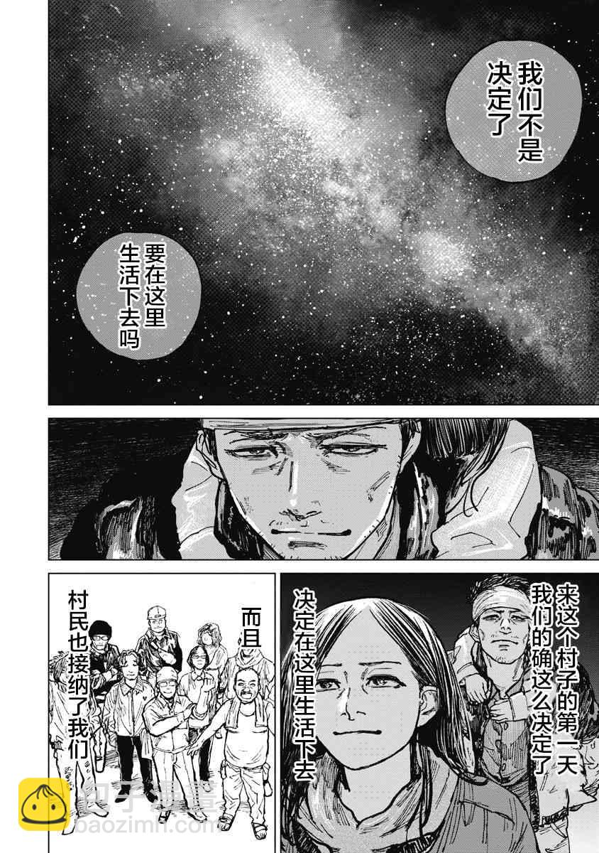 14话17