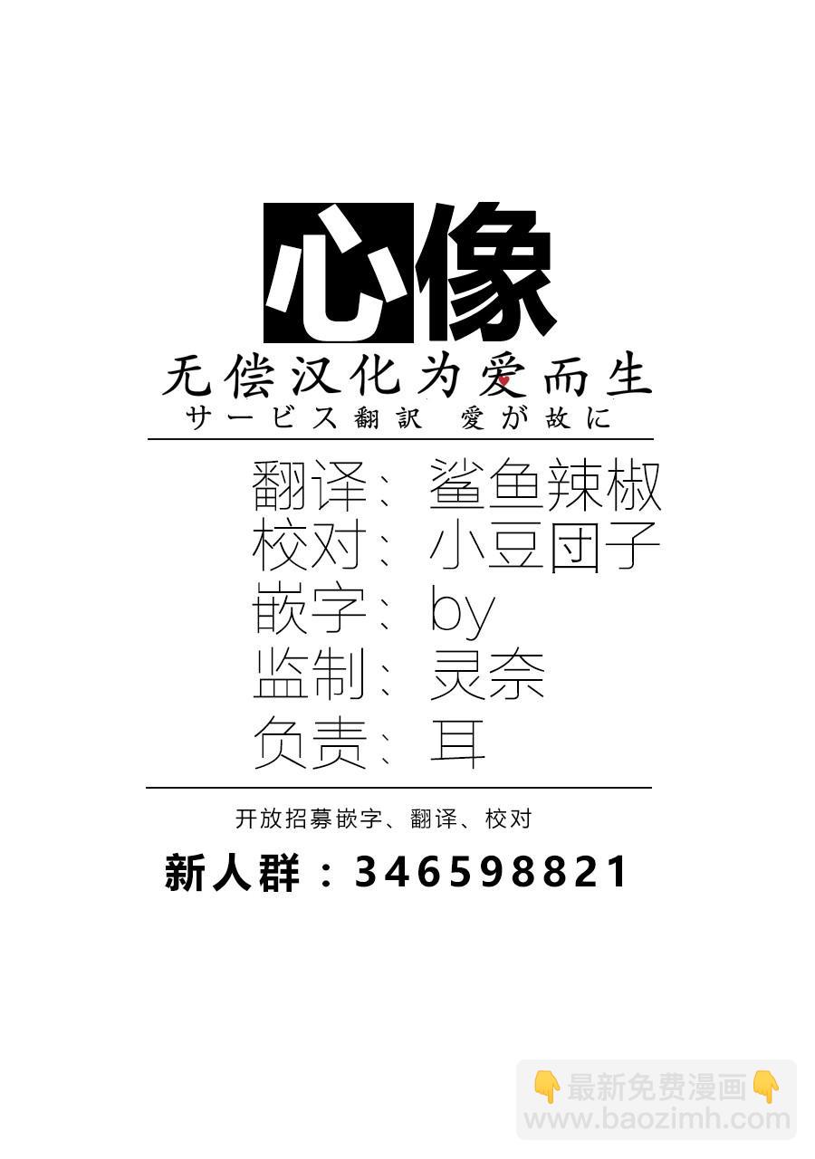 14话20