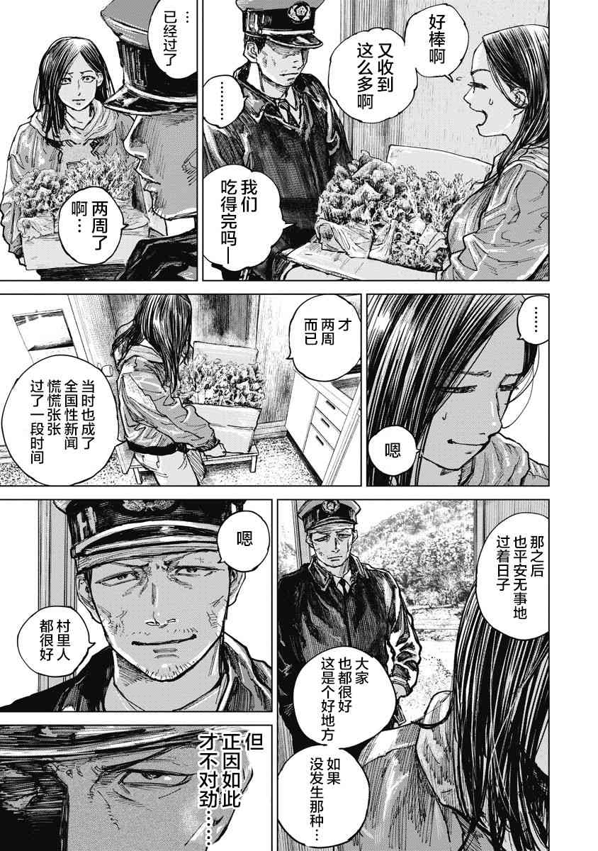 14话6