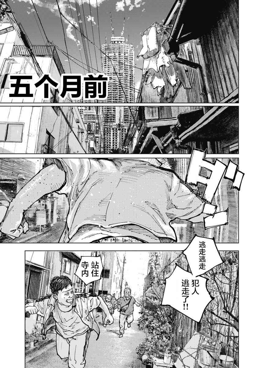15话0