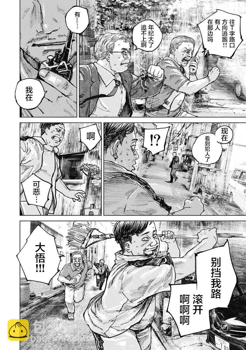 15话1