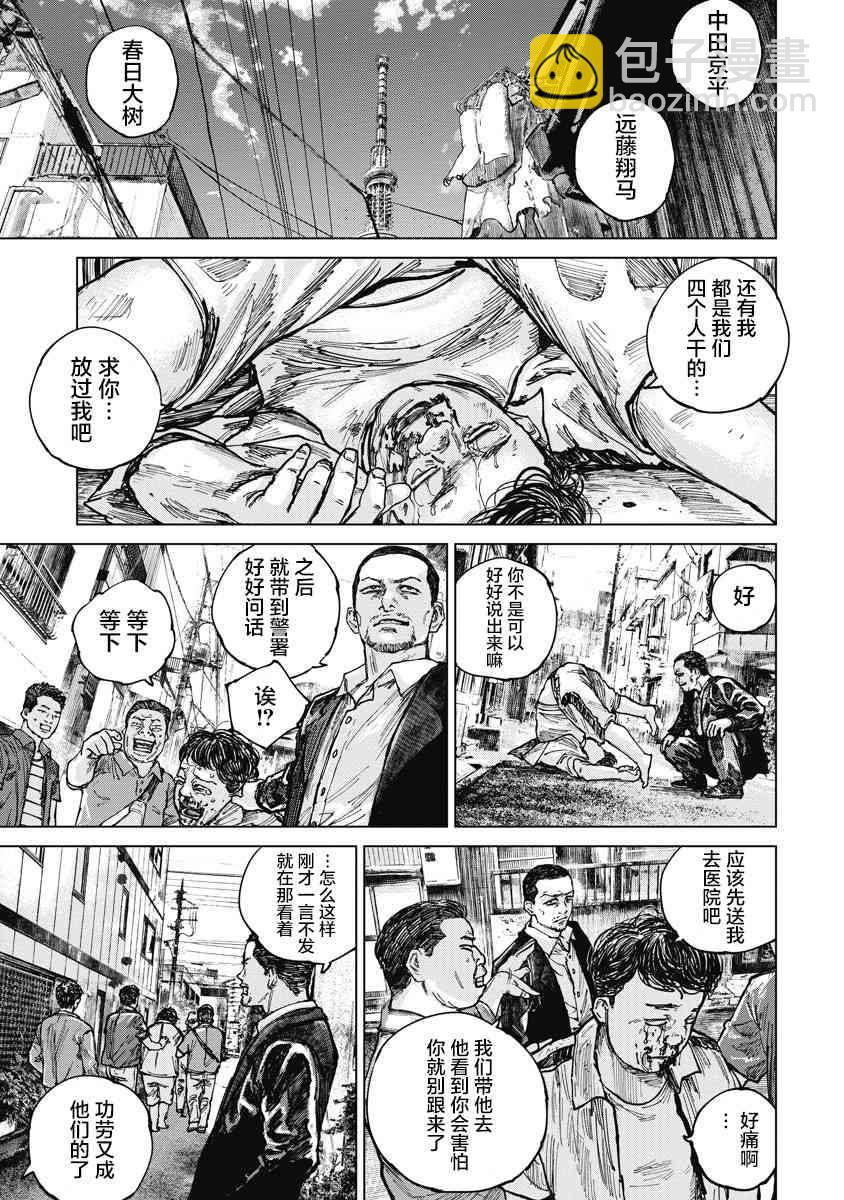 15话10