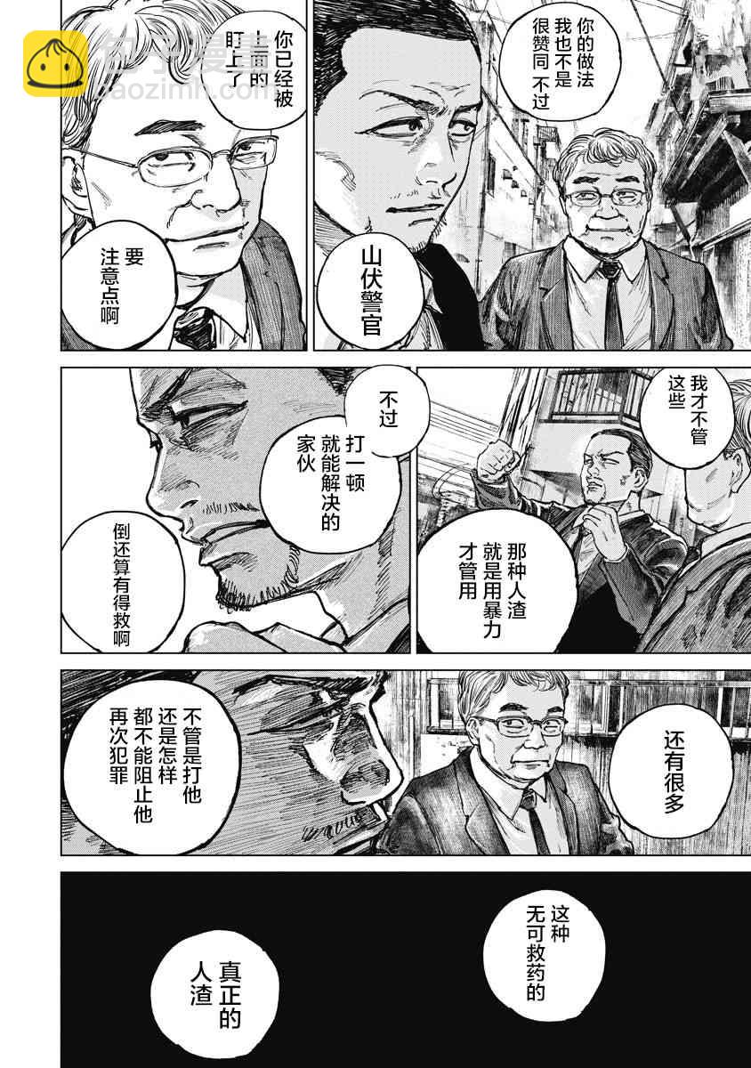 15话11