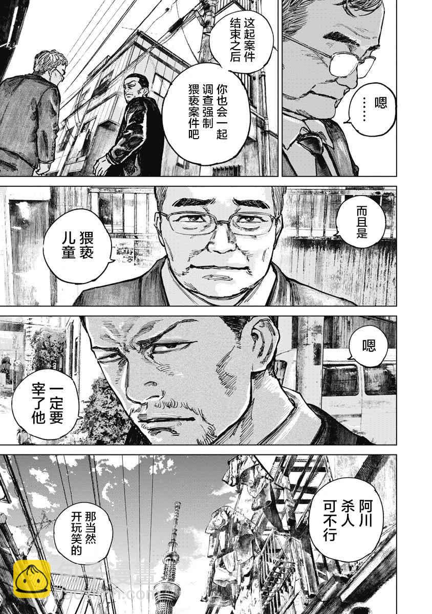 15话12