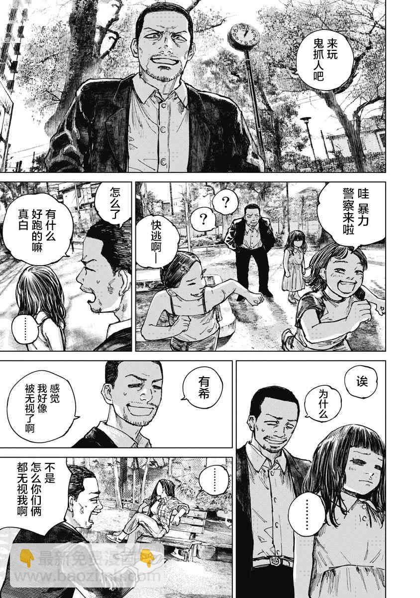 15话14