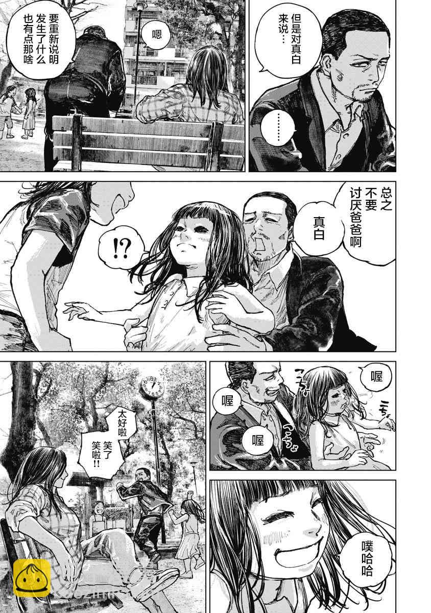 15话16
