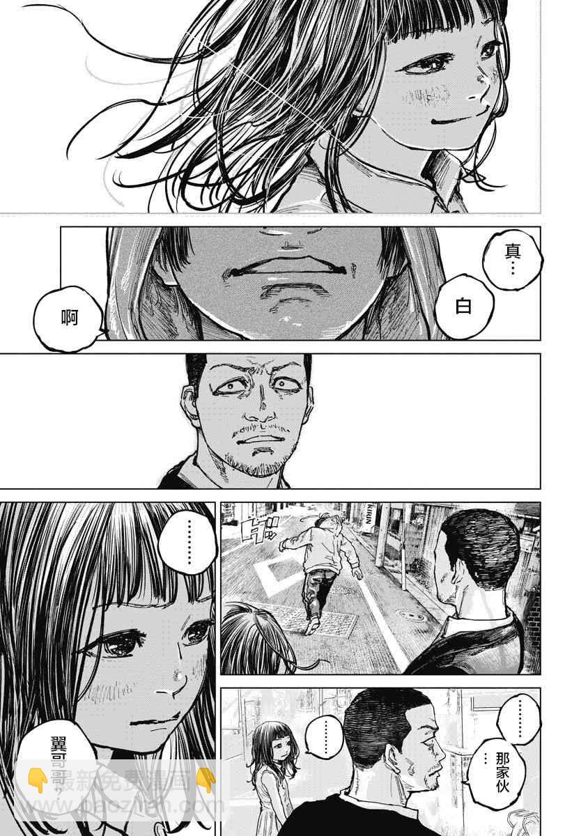 15话18