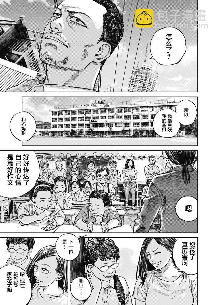 15话2