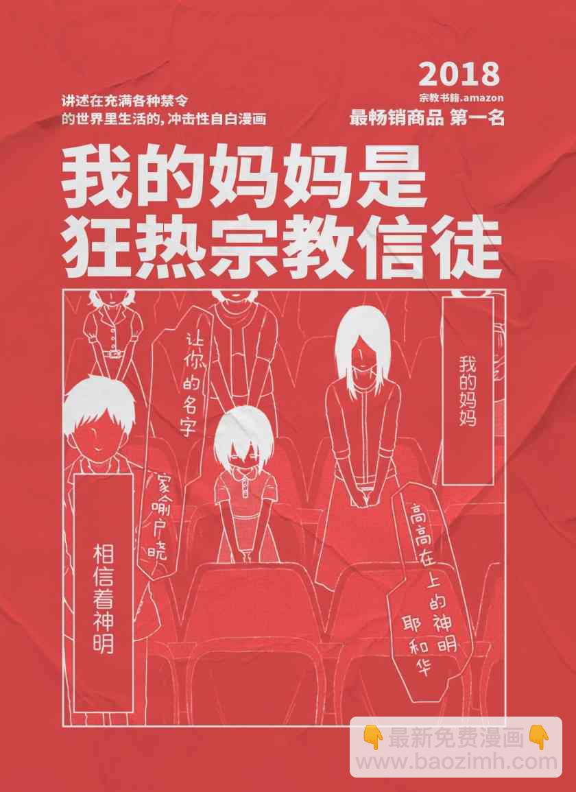 15话21