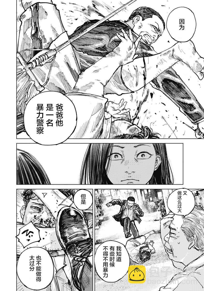15话5