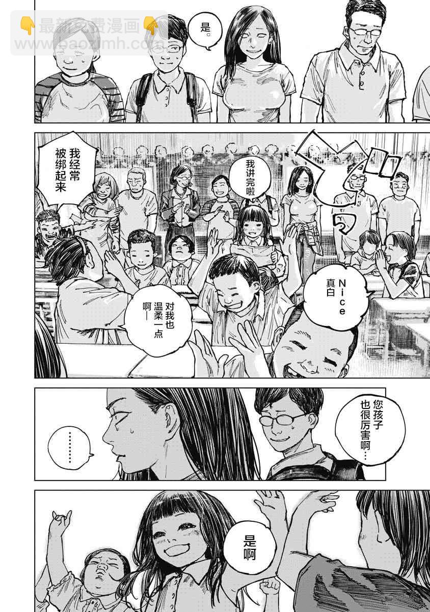15话9