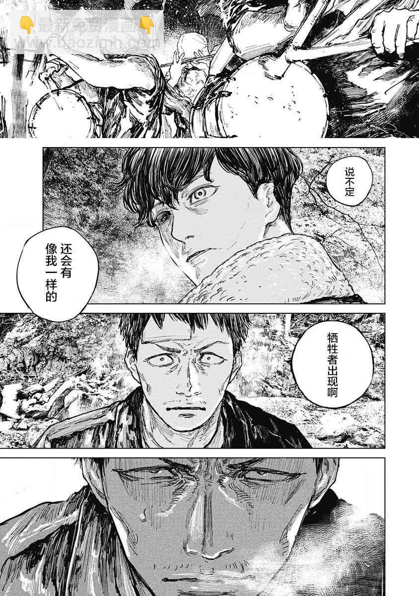 23话10
