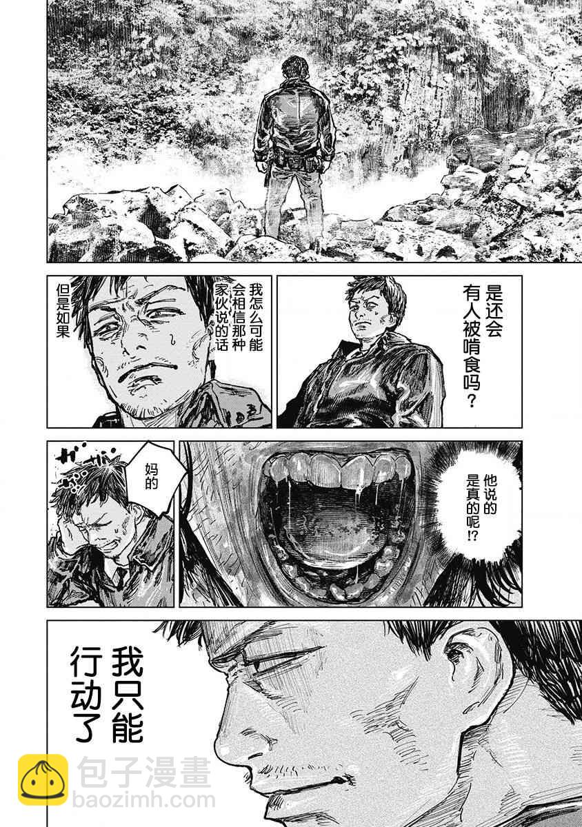 23话11