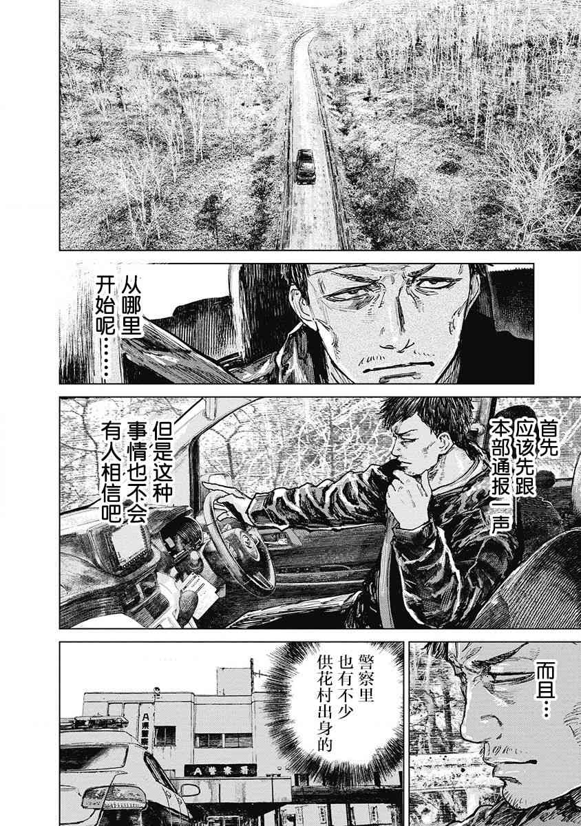 23话12
