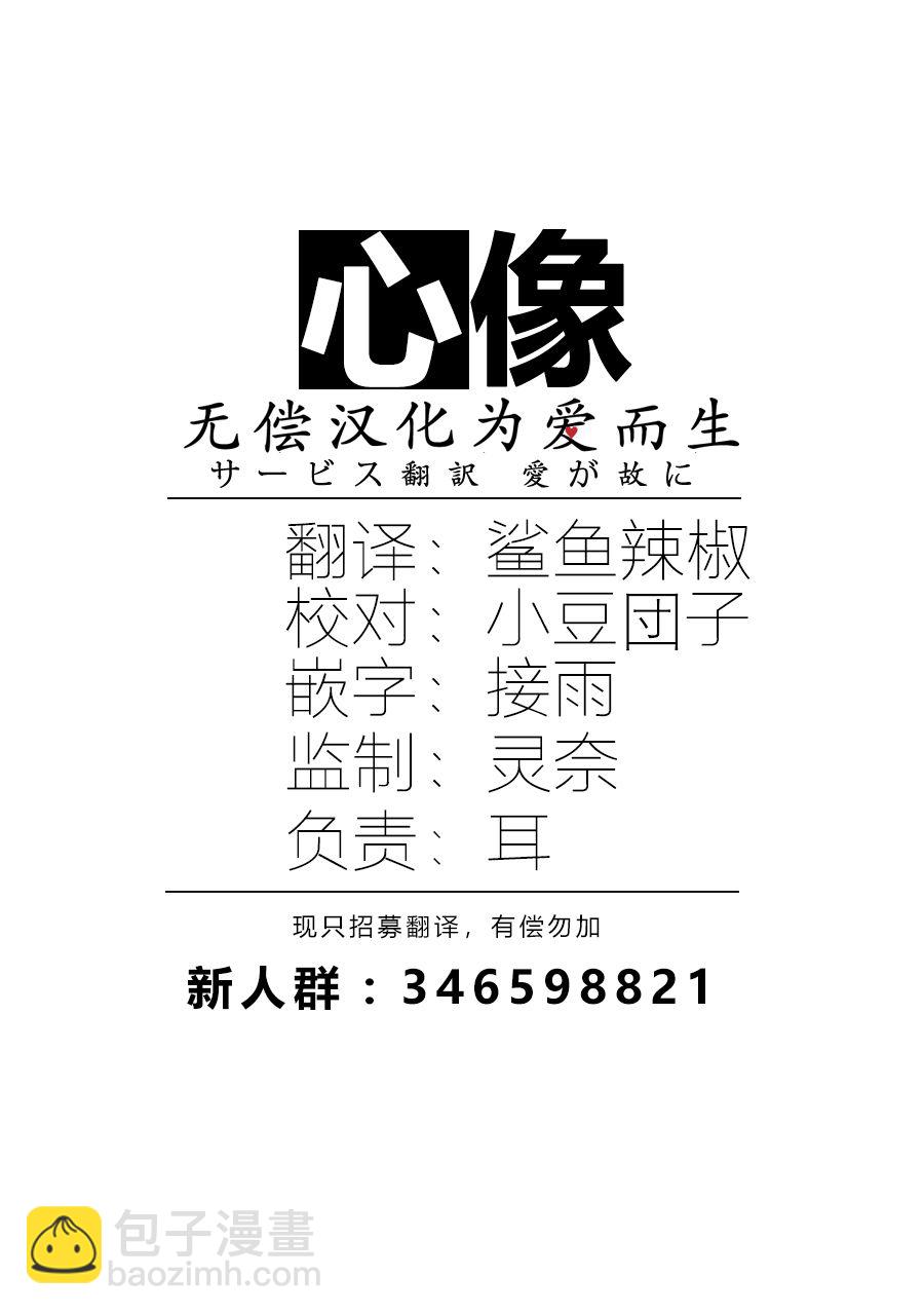 23话19