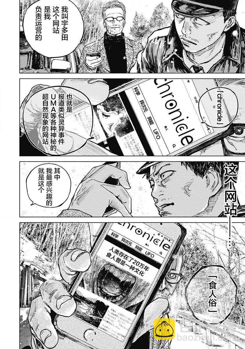 25话1
