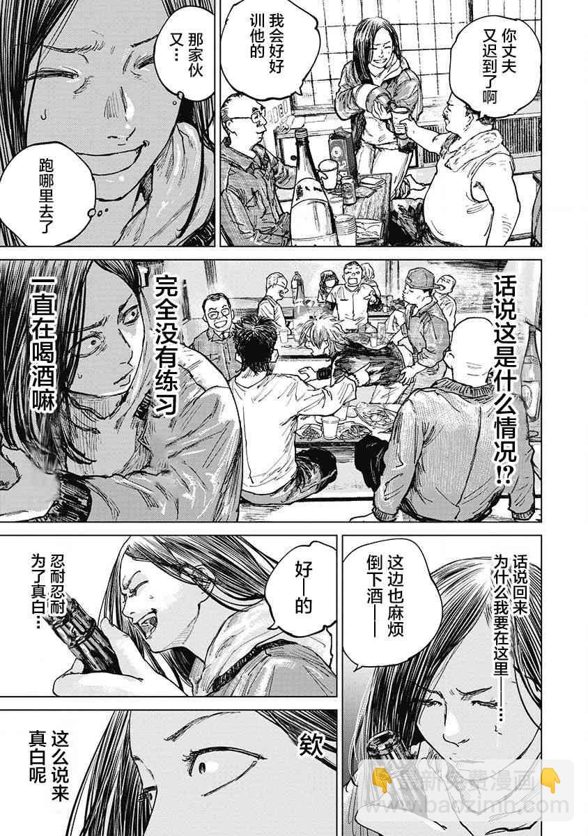 25话10